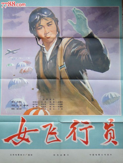 巴黎第四大学市场开发文凭证书